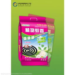 湖南长沙草本我爱我家袋蚊香与桶蚊香代理批发价格解析——聊城市中信美家卫生用品厂产品指南