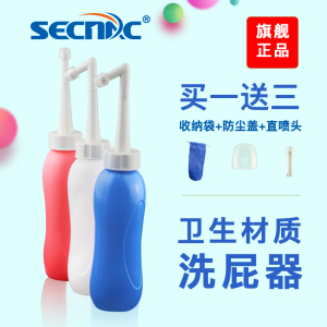 便携式洁身器 个人卫生领域的创新解决方案与市场前景